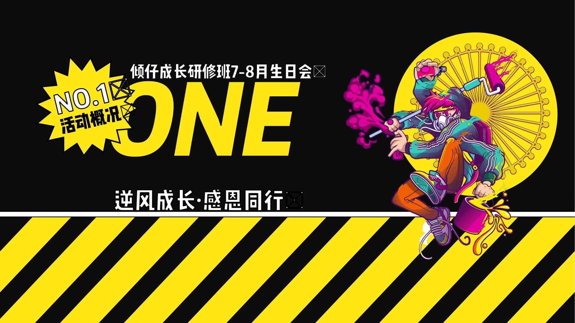 达新辰文化与国家级文化机构达成战略合作